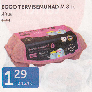 Allahindlus - EQQO TERVISEMUNAD M 8 tk