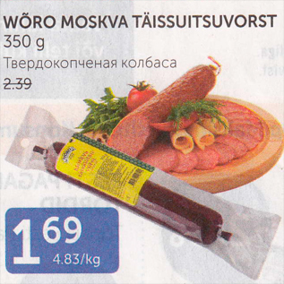 Allahindlus - WÕRO MOSKVA TÄISSUITSUVORST 350 g