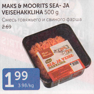 Allahindlus - MAKS & MOORITS SEA- JA VEISEHAKKLIHA 500 g