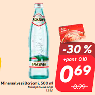 Allahindlus - Mineraalvesi Borjomi, 500 ml