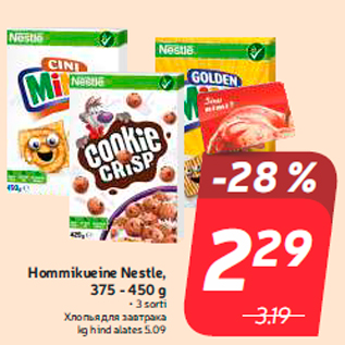 Allahindlus - Hommikueine Nestle, 375 - 450 g