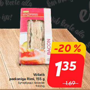 Allahindlus - Võileib peekoniga Rimi, 155 g