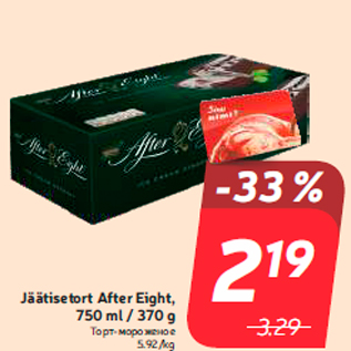 Allahindlus - Jäätisetort After Eight, 750 ml / 370 g