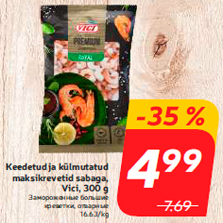 Allahindlus - Keedetud ja külmutatud maksikrevetid sabaga, Vici, 300 g