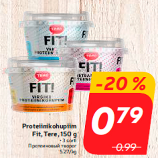 Allahindlus - Proteiinikohupiim Fit, Tere, 150 g