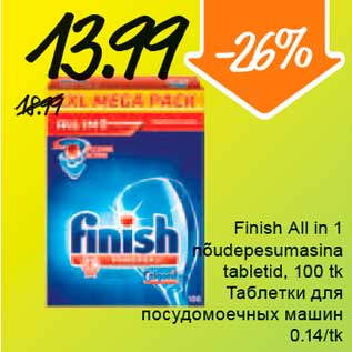 Allahindlus - Finish All in 1 nõudepesumasina tabletid, 100 tk