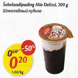 Allahindlus - Šokolaadipuding Mio Delizzi, 200 g