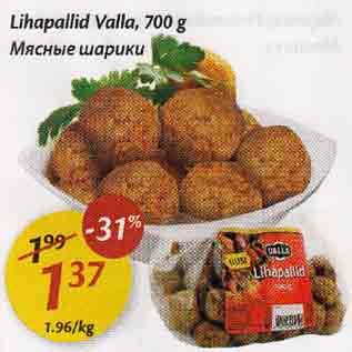Скидка - Мясные шарики