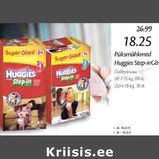 Allahindlus - Püksmähkmed Huggies Step-inGb (4) 7-15 kg, 84 tk; (5)14-18 kq,76 tk