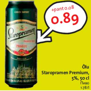 Allahindlus - Õlu Staropramen Premium