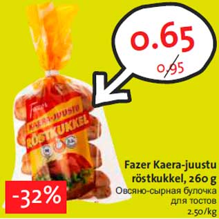 Allahindlus - Fazer Kaera-juustu röstkukkel, 260 g