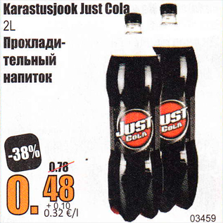 Allahindlus - Karastusjook Just Cola 2 l