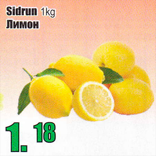 Allahindlus - Sidrun 1 kg