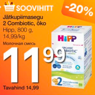 Allahindlus - Jätkupiimasegu 2 Combiotic, öko