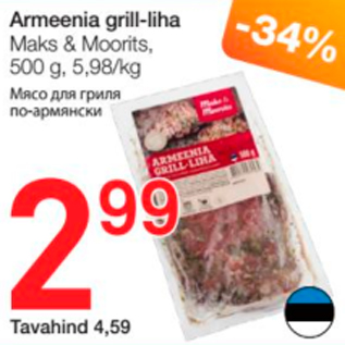 Allahindlus - Armeenia grill-liha