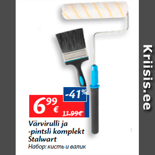 Allahindlus - Värvirulli ja -pintsli komplekt Stalwart