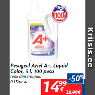 Allahindlus - Pesugeel Ariel A+, Liquid Color, 5 l, 100 pesu