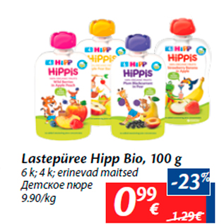 Allahindlus - Lastepüree Hipp Bio, 100 g