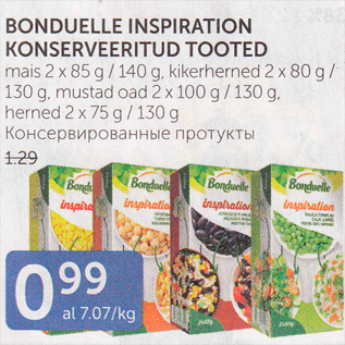 Скидка - КОНСЕРВИРОВАННЫЕ ПРОДУКТЫ