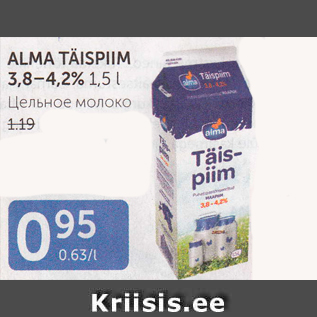 Allahindlus - ALMA TÄISPIIM 3,8 - 4,2%, 1,5 L