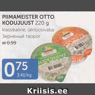 Allahindlus - PIIMAMEISTER OTTO KODUJUUST 220 G