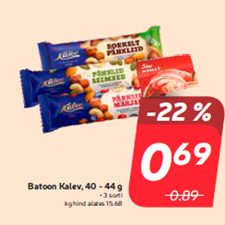 Скидка - Батончики Kalev, 40-44 г