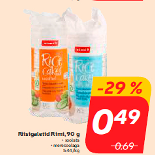 Скидка - Рисовые галаты Rimi, 90 г