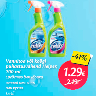 Allahindlus - Vannitoa või köögi puhastusvahend Helper, 700 ml