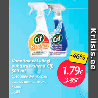 Allahindlus - Vannitoa või köögi puhastusvahend Cif, 500 ml