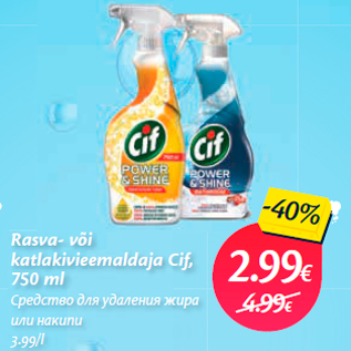 Allahindlus - Rasva- või katlakivieemaldaja Cif, 750 ml