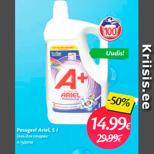 Allahindlus - Pesugeel Ariel, 5 l