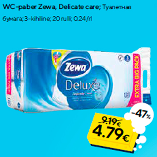 Allahindlus - WC-paber Zewa, Delicate care