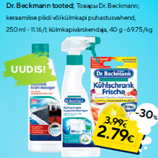 Скидка - Товары Dr. Beckmann