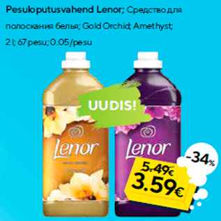 Allahindlus - Pesuloputusvahend Lenor