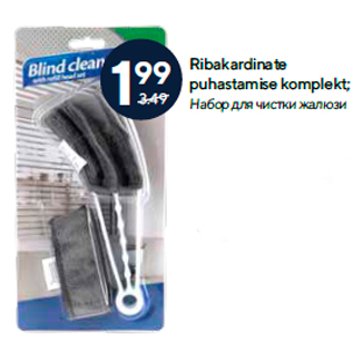Allahindlus - Ribakardinate puhastamise komplekt