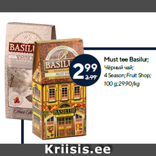 Allahindlus - Must tee Basilur