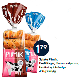 Allahindlus - Saiake Piimik, Eesti Pagar