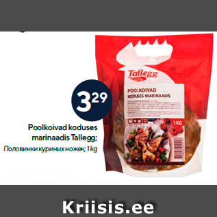 Allahindlus - Poolkoivad koduses marinaadis Tallegg; 1 kg