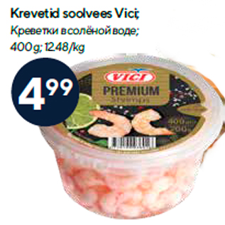 Allahindlus - Krevetid soolvees Vici; 400 g