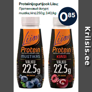 Allahindlus - Proteiinijogurtijook Liisu