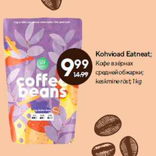 Allahindlus - Kohvioad Eatneat