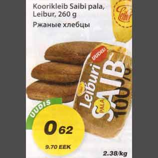 Скидка - Ржаные хлебцы