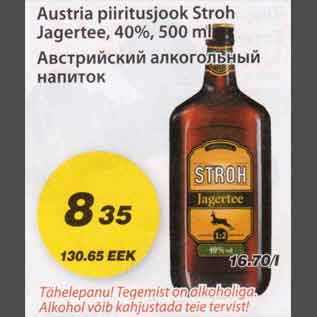 Allahindlus - Austria piiritusjook Stroh Jagertee