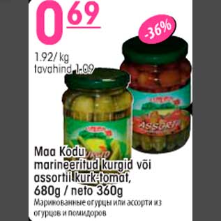 Allahindlus - Maa Kodu marineeritud kurgid või assortii kurk, tomat, 680g/neto360g