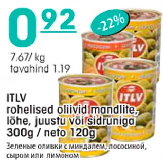 Allahindlus - ITLV rohelised oliivid mandlite, lõhe,juustu või sidruniga 300g/neto 120g