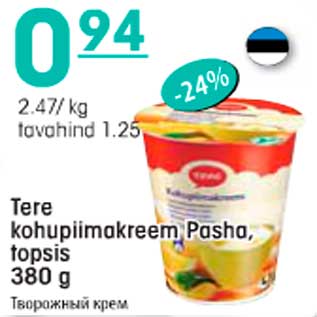 Скидка - Творожный крем