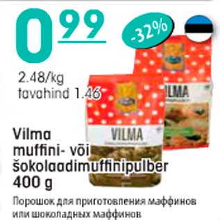Скидка - Порошок для приготовления маффинов или шоколадных маффинов