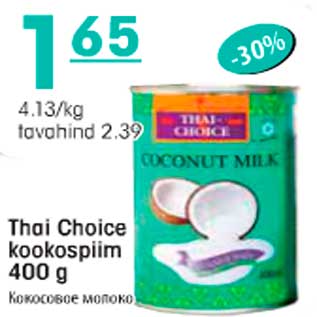 Allahindlus - Thai Choice kookospiim 400g