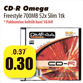 Скидка - CD R