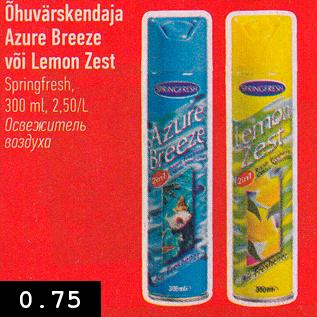 Allahindlus - Õhuvärskendaja Azure Breeze või Lemon Zest